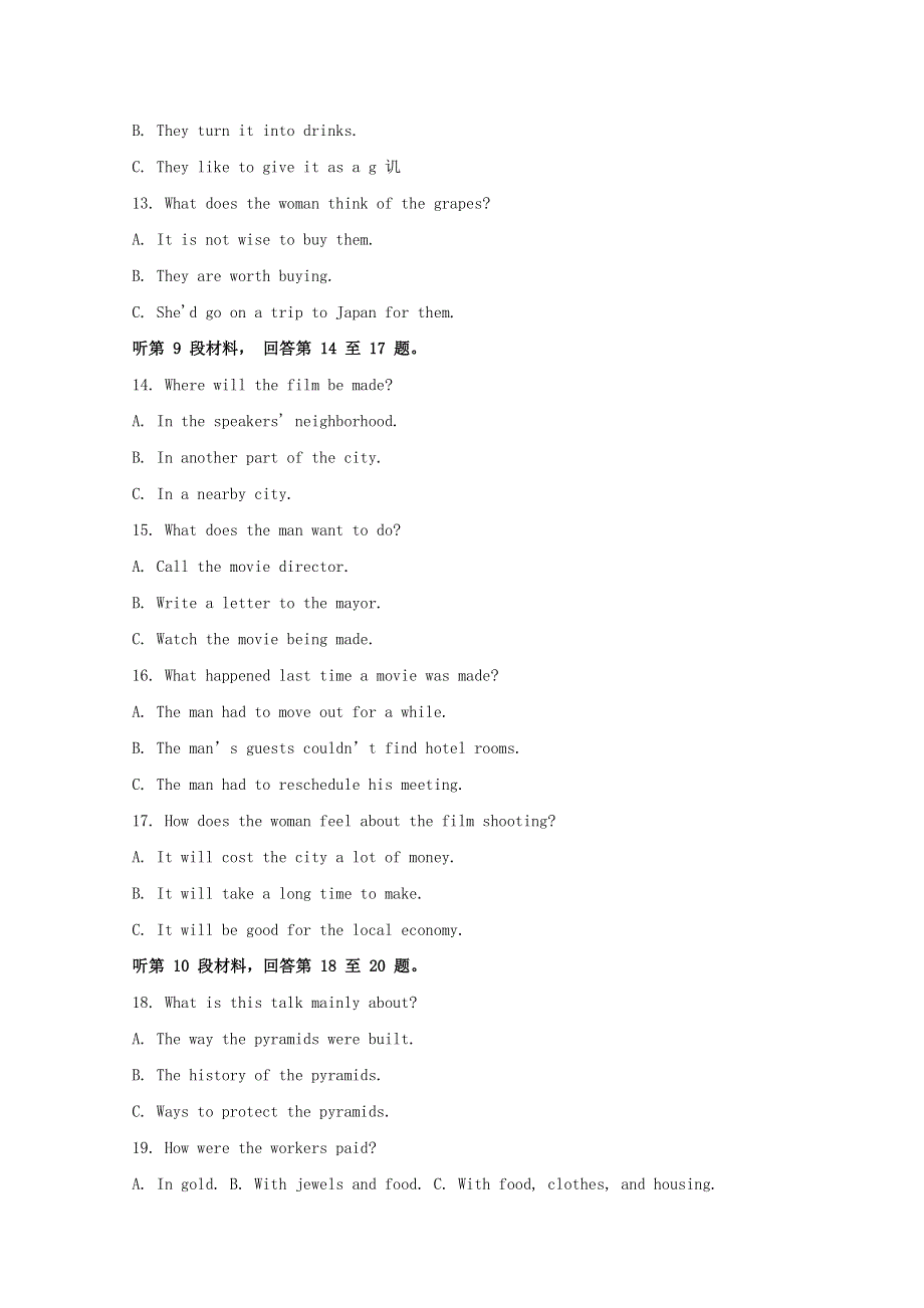 四川省成都七中2019-2020学年高二英语下学期期末考试试题（含解析）.doc_第3页