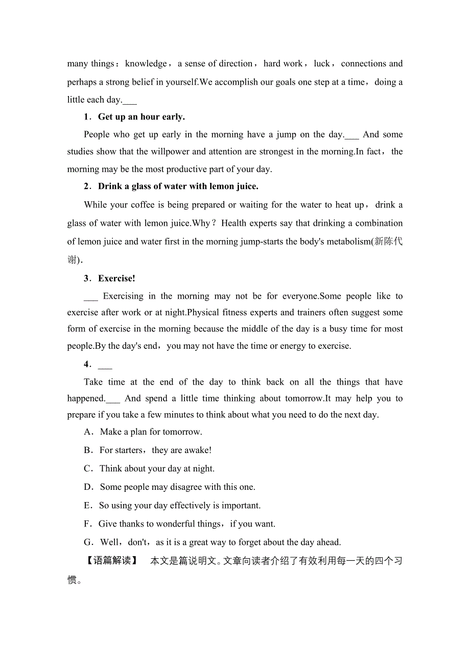 2020版新一线高考英语（新题型外研版）一轮复习课时提能练38 MUSIC BORN IN AMERICA WORD版含解析.doc_第3页