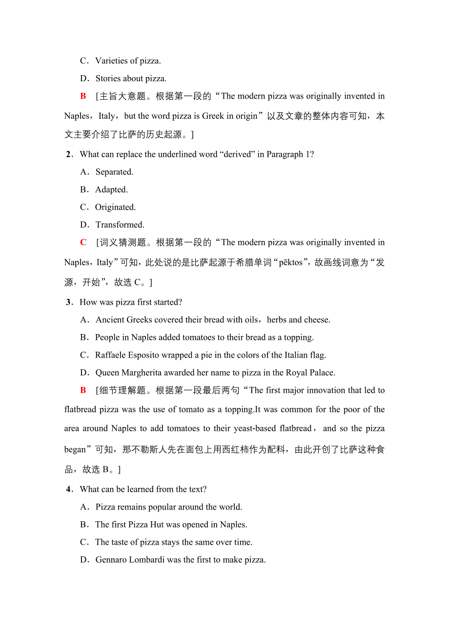 2020版新一线高考英语（新题型外研版）一轮复习课时提能练34　MUSIC WORD版含解析.doc_第2页