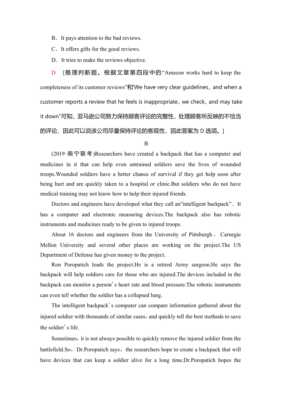 2020版新一线高考英语（新题型人教版）一轮复习课时提能练8 COMPUTERS WORD版含解析.doc_第3页