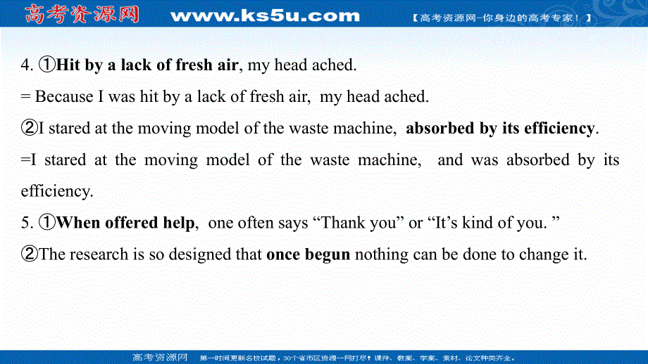 新教材2022版英语人教版（浙江专用）选择性必修二课件：UNIT 4 JOURNEY ACROSS A VAST LAND LEARNING ABOUT LANGUAGE .ppt_第3页