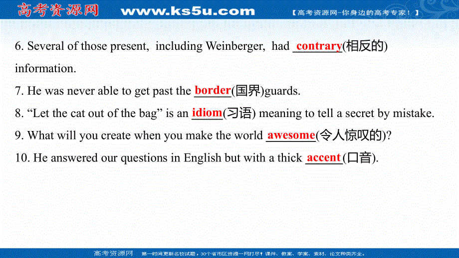 新教材2022版英语人教版（浙江专用）选择性必修二练习课件：单元素养提升UNIT 4 JOURNEY ACROSS A VAST LAND .ppt_第3页