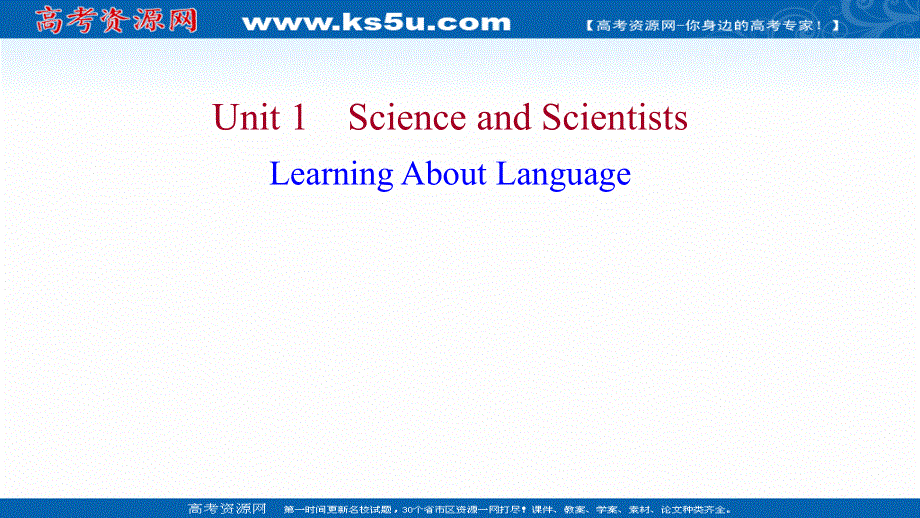 新教材2022版英语人教版（浙江专用）选择性必修二课件：UNIT 1 SCIENCE AND SCIENTISTS LEARNING ABOUT LANGUAGE .ppt_第1页