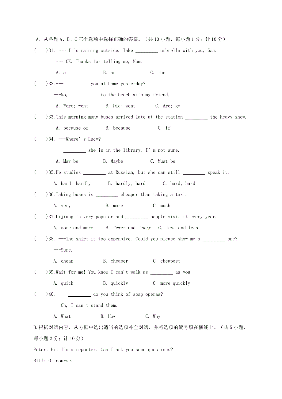 四川省成都七中实验学校2017-2018学年八年级英语上学期期中试题 人教新目标版.doc_第3页