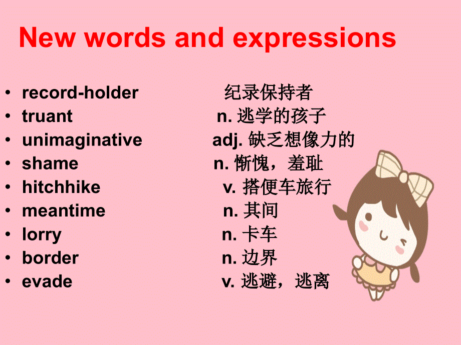 新概念-英语第二册Lesson73（共23张PPT）.ppt_第2页