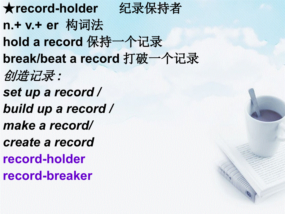 新概念-英语第二册Lesson73（共23张PPT）.ppt_第3页