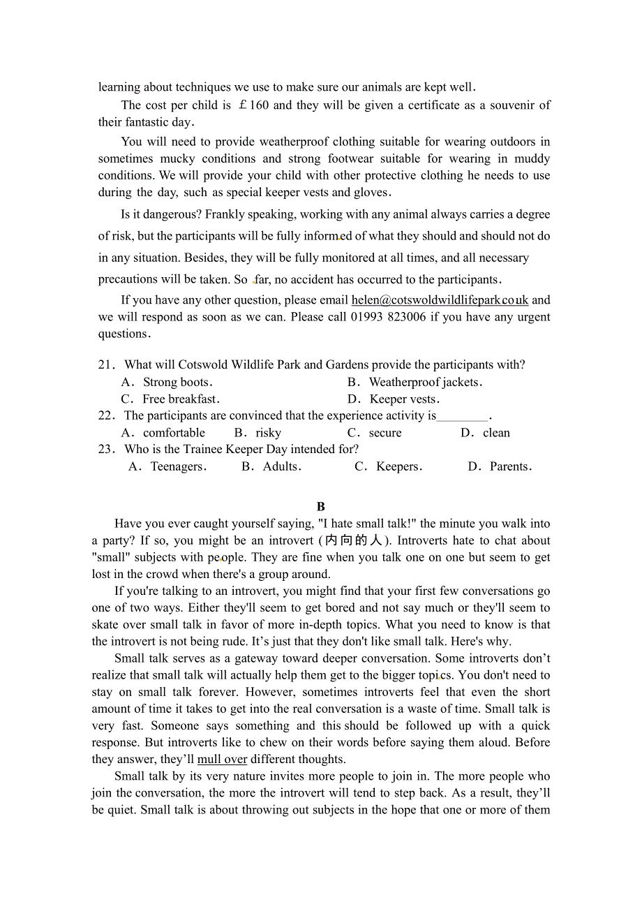 四川省成都七中实验学校2018-2019学年高二5月月考英语试题 WORD版含答案.doc_第3页