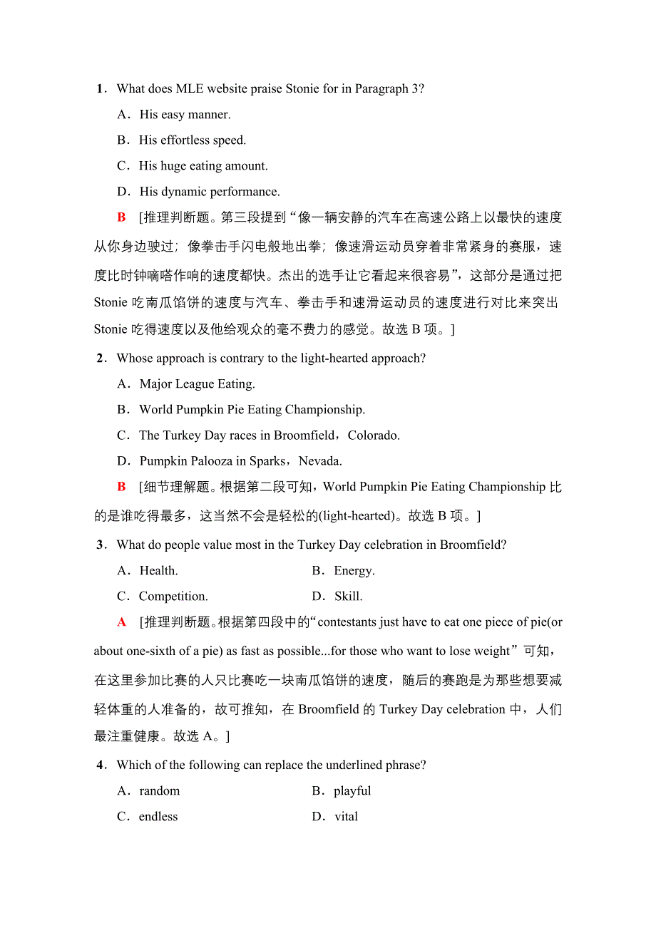 2020版新一线高考英语（译林版）一轮复习课时提能练9 BACK TO THE PAST WORD版含解析.doc_第2页