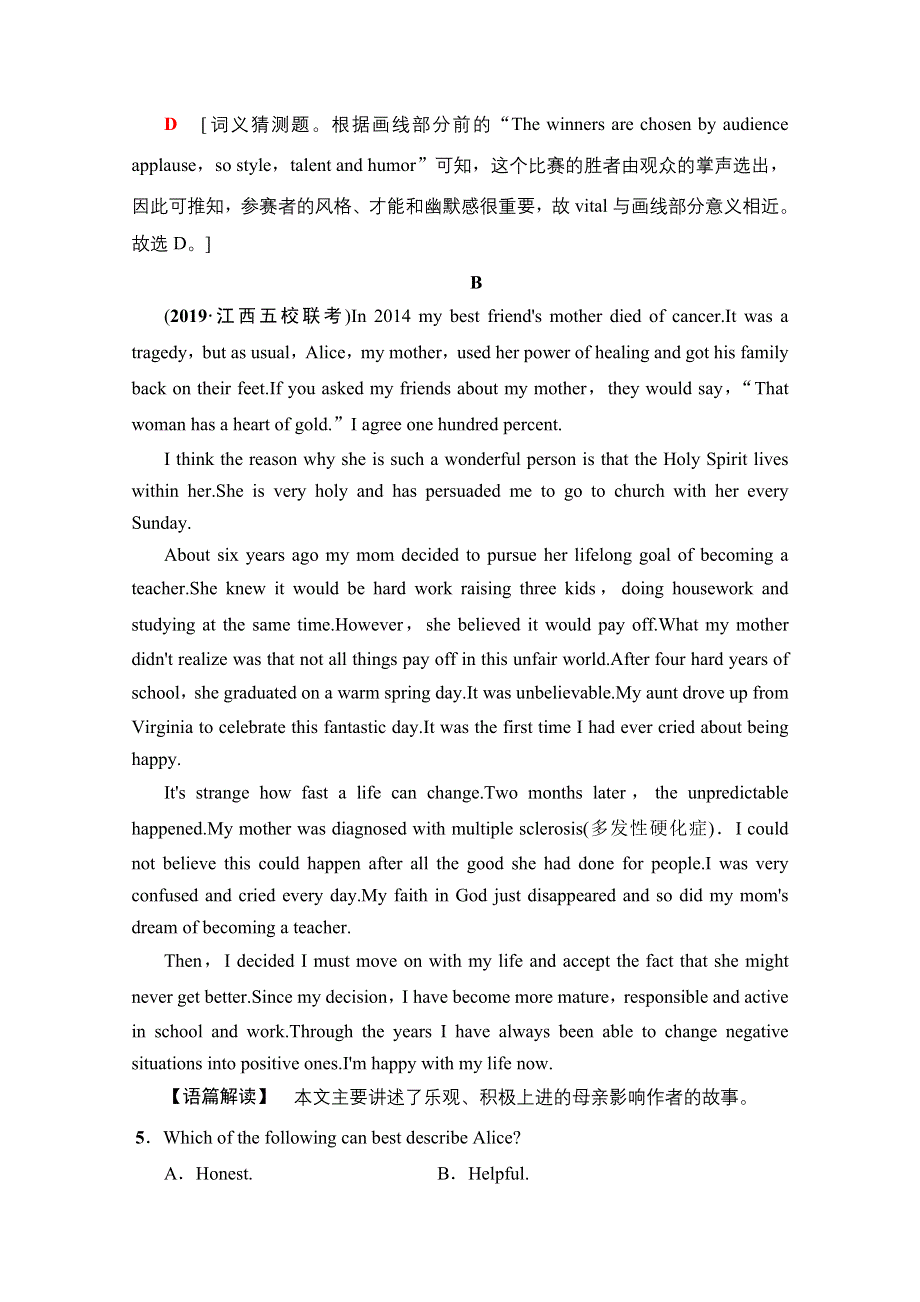 2020版新一线高考英语（译林版）一轮复习课时提能练9 BACK TO THE PAST WORD版含解析.doc_第3页