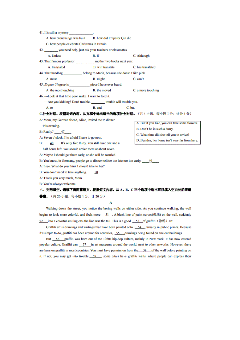 四川省成都七中育才学校2015届九年级英语上学期12月阶段性测试题（扫描版） 人教新目标版.doc_第3页