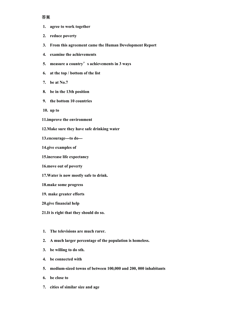 四川省成都七中高一英语新人教版练习题：B3M2 第二单元听写.doc_第2页
