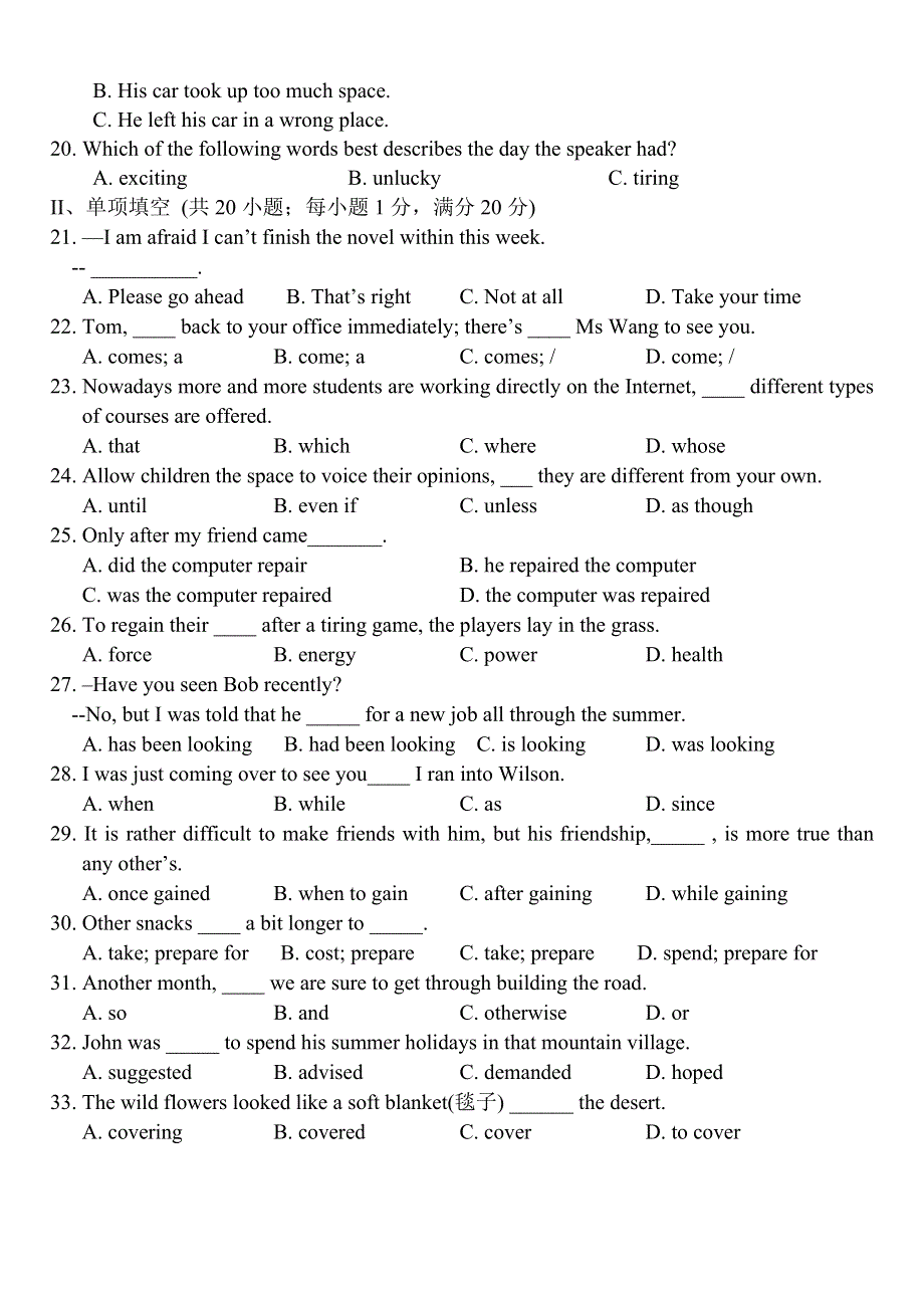 四川省成都九中2009届高一3月考试题（英语）.doc_第3页