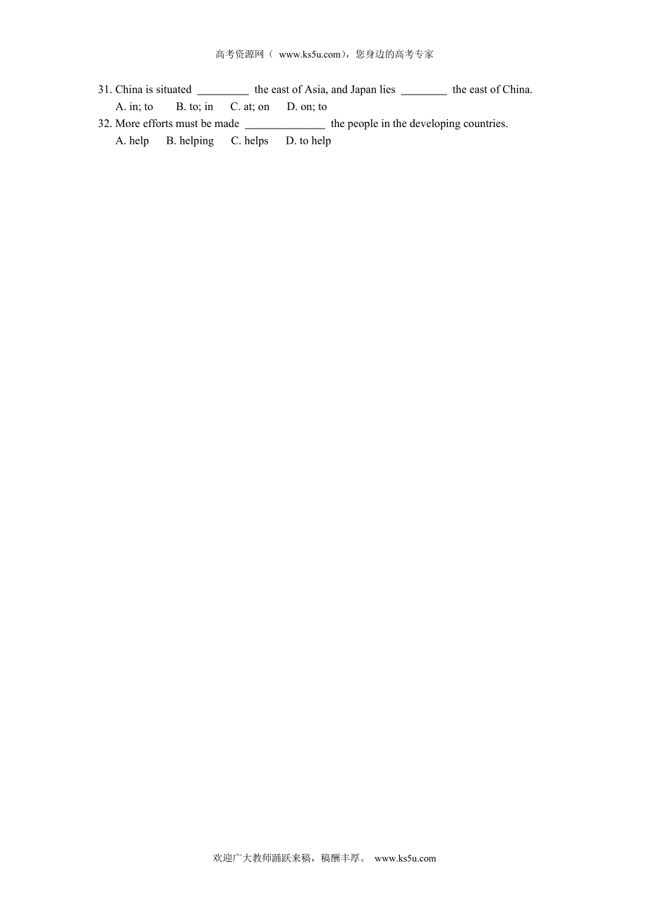 四川省成都七中高一英语新人教版练习题：下学期期末复习练习1.doc_第3页