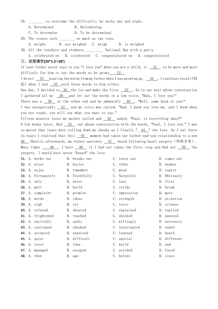 四川省成都二十中2012-2013学年高二上学期期中考试英语试题.doc_第3页
