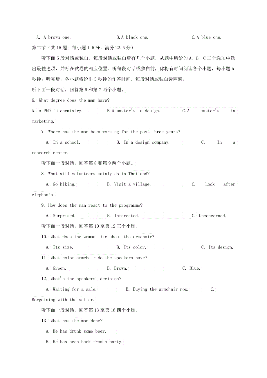 四川省成都南开为明学校（为明教育四川学区）2020-2021学年高一英语下学期期中试题.doc_第2页