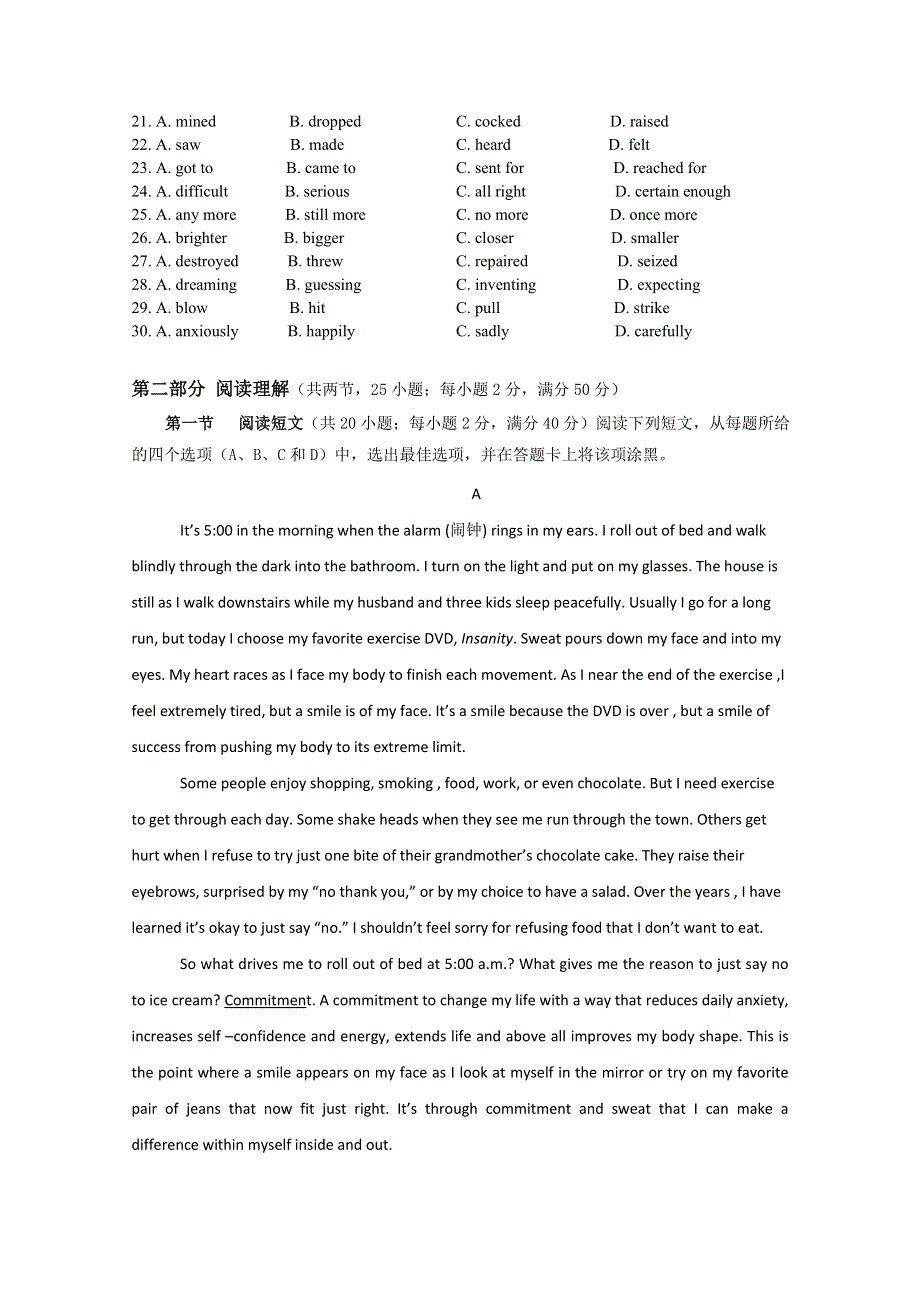 四川省成都外国语2013届高三10月月考 英语.doc_第3页