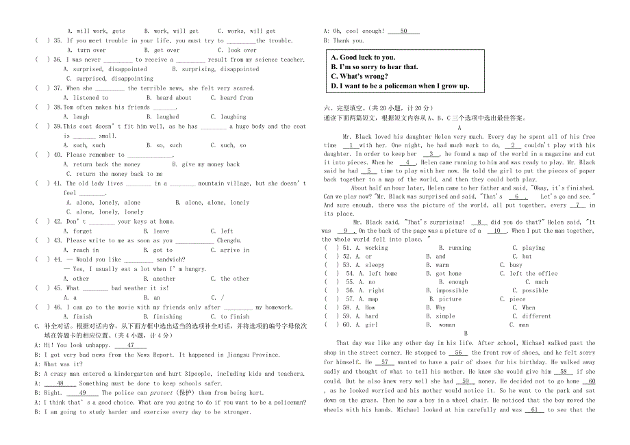 四川省成都双流黄冈学校2012-2013学年八年级英语下学期期中试题（无答案） 人教新目标版.doc_第2页