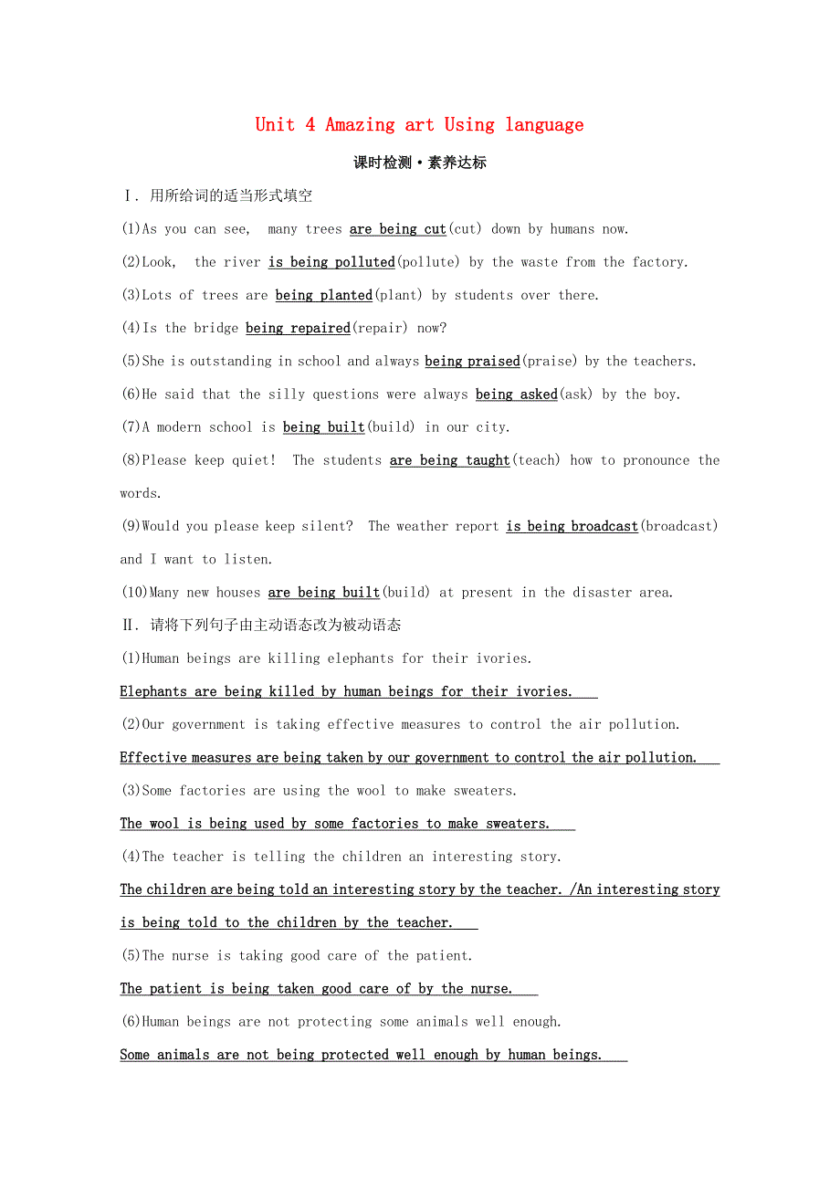 2020版新教材高中英语 Unit 4 Amazing art Using language练习 外研版必修3.doc_第1页