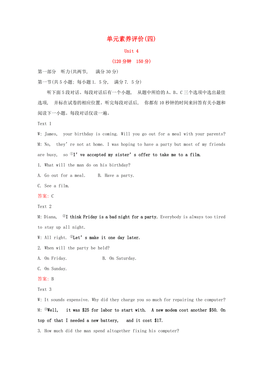 2020版新教材高中英语单元素养评价四新人教版必修2202001110318.doc_第1页