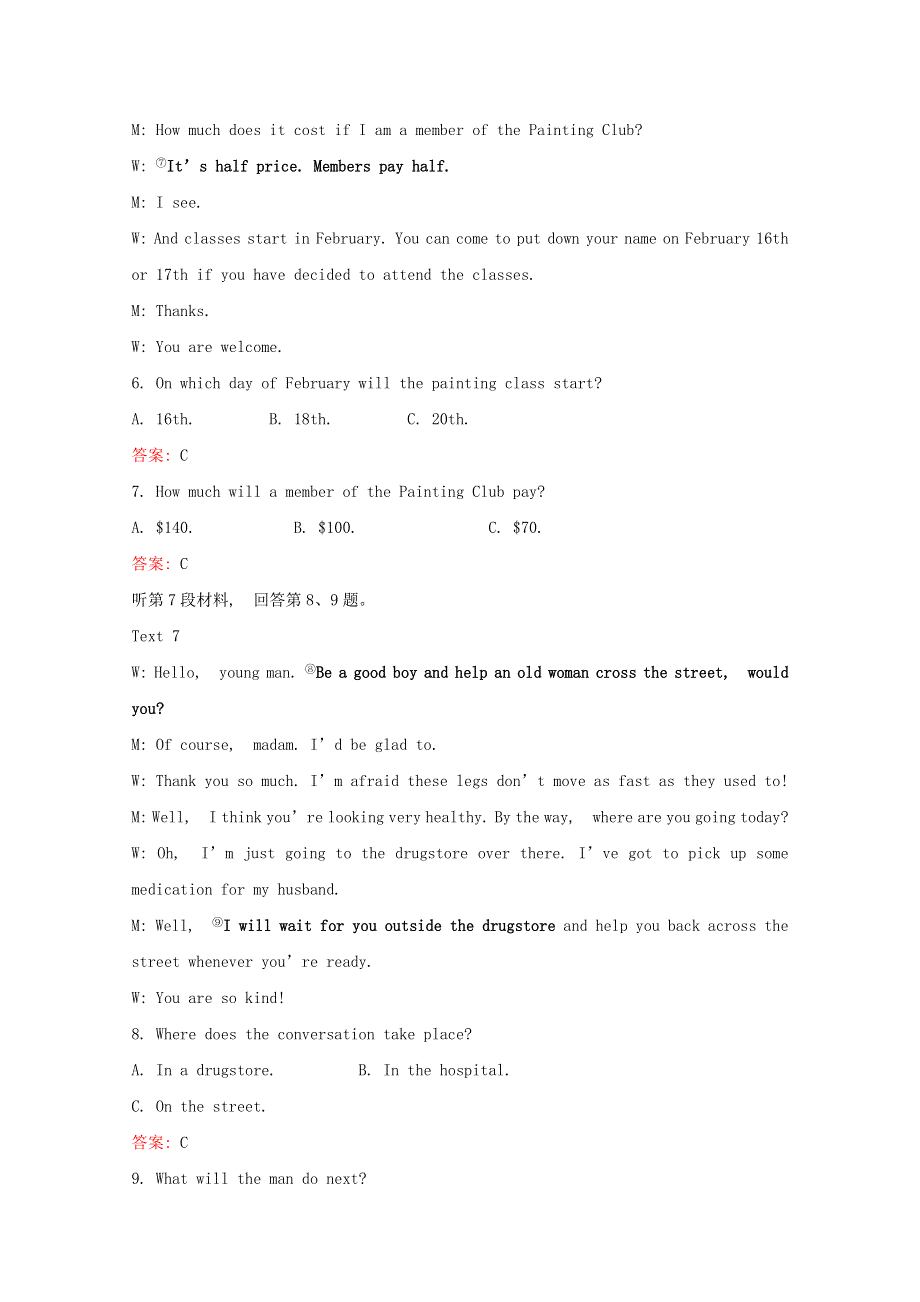 2020版新教材高中英语单元素养评价四新人教版必修2202001110318.doc_第3页