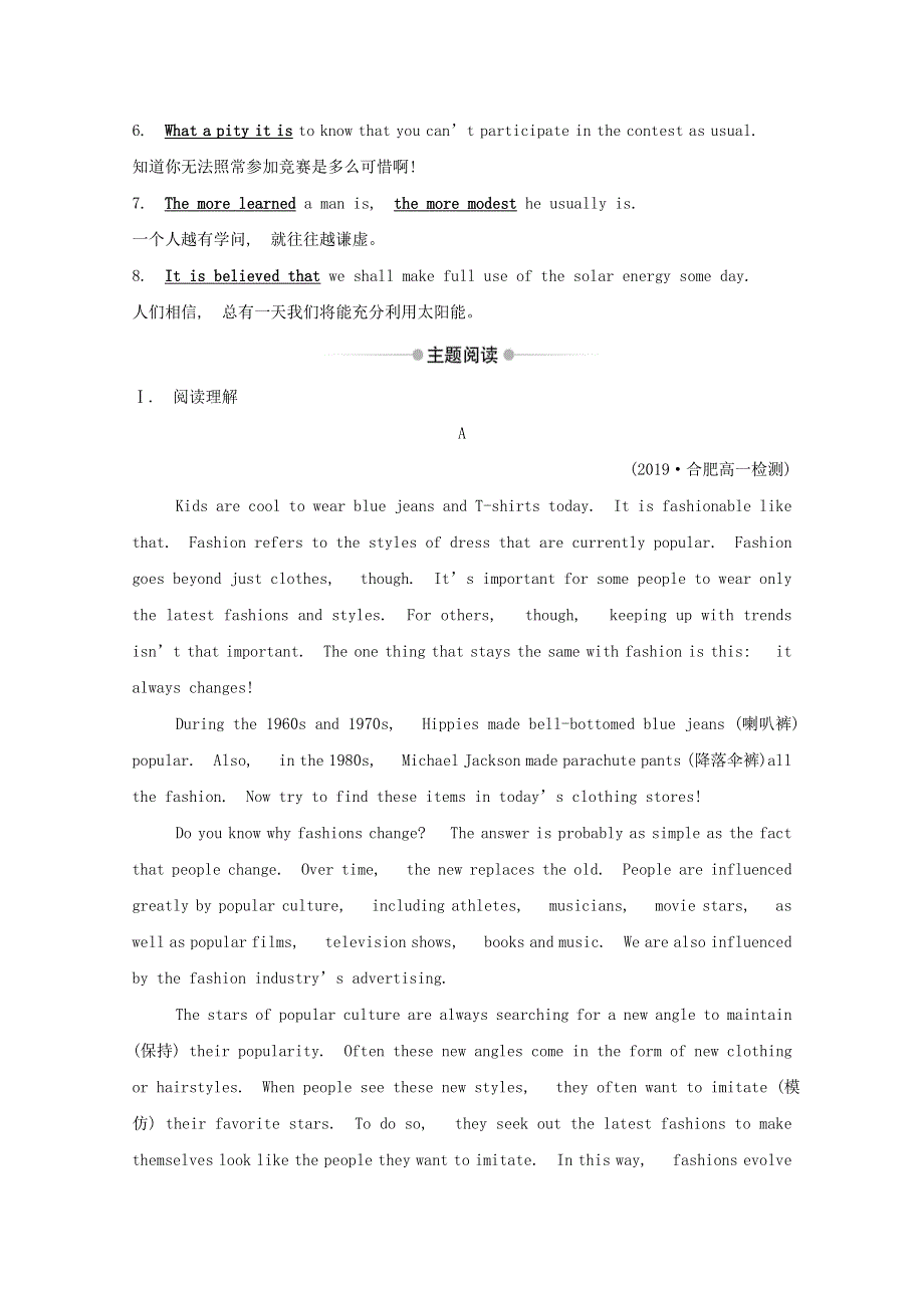 2020版新教材高中英语 课时素养评价十二 Unit 4 Amazing art Developing ideas 外研版必修3.doc_第2页