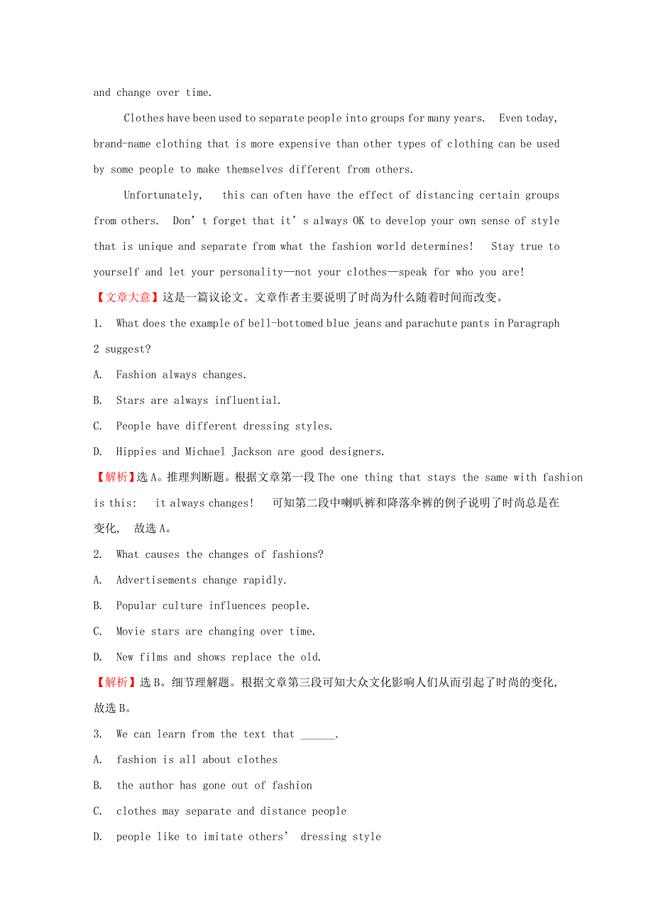 2020版新教材高中英语 课时素养评价十二 Unit 4 Amazing art Developing ideas 外研版必修3.doc_第3页