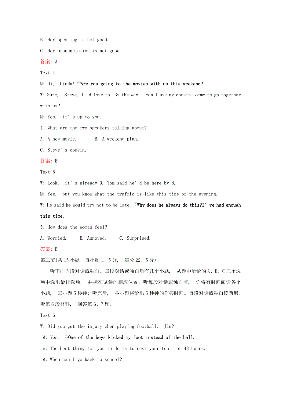 2020版新教材高中英语单元素养评价五新人教版必修2202001110319.doc_第2页