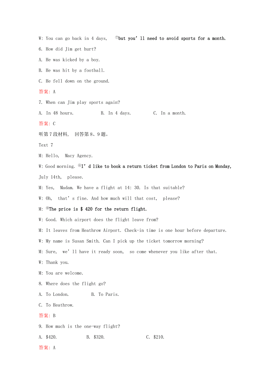 2020版新教材高中英语单元素养评价五新人教版必修2202001110319.doc_第3页