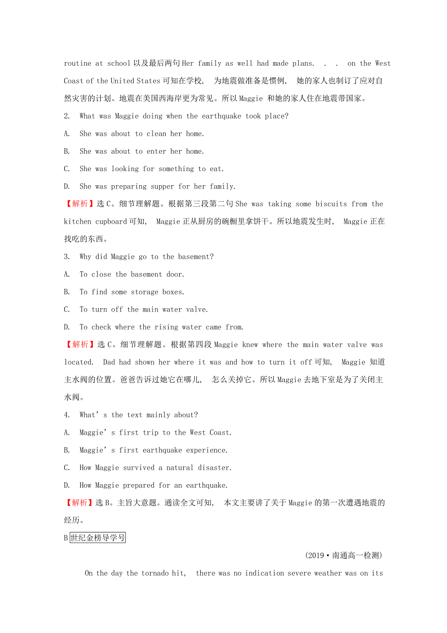 2020版新教材高中英语 课时素养评价十六 Unit 6 Disaster and hope Starting out .doc_第3页