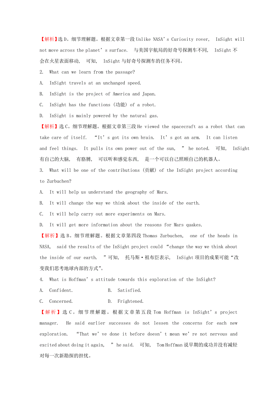 2020版新教材高中英语 课时素养评价九 Unit 3 The world of science Developing ideas 外研版必修3.doc_第3页