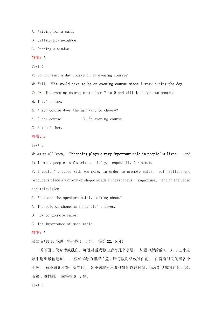 2020版新教材高中英语单元素养评价一新人教版必修2202001110320.doc_第2页