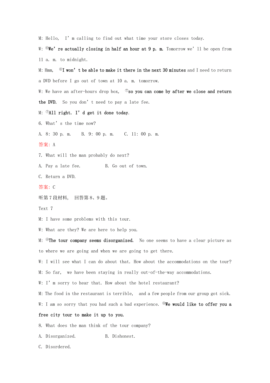 2020版新教材高中英语单元素养评价一新人教版必修2202001110320.doc_第3页