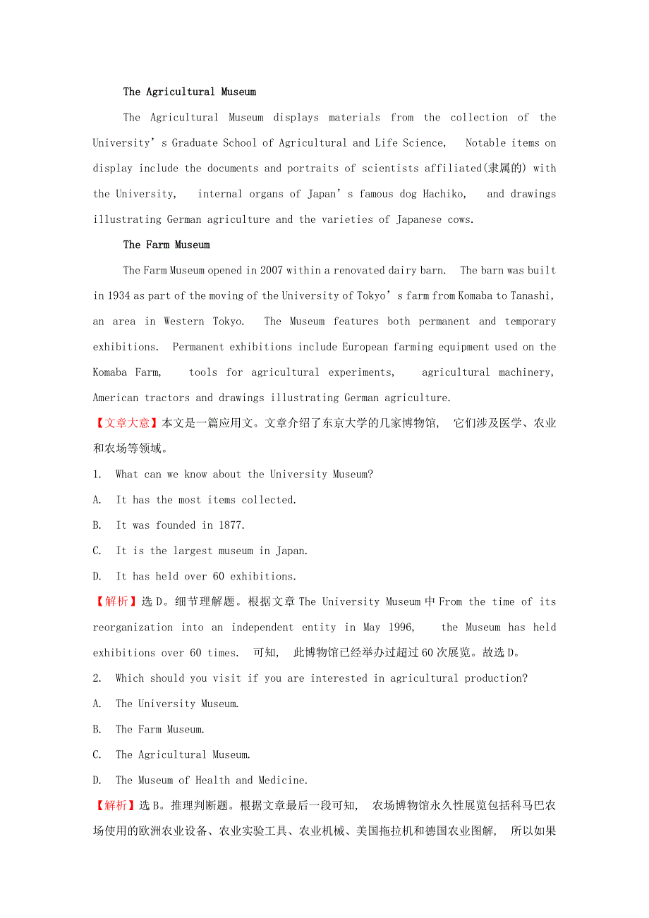 2020版新教材高中英语 课时素养评价十 Unit 4 Amazing art Starting out .doc_第3页