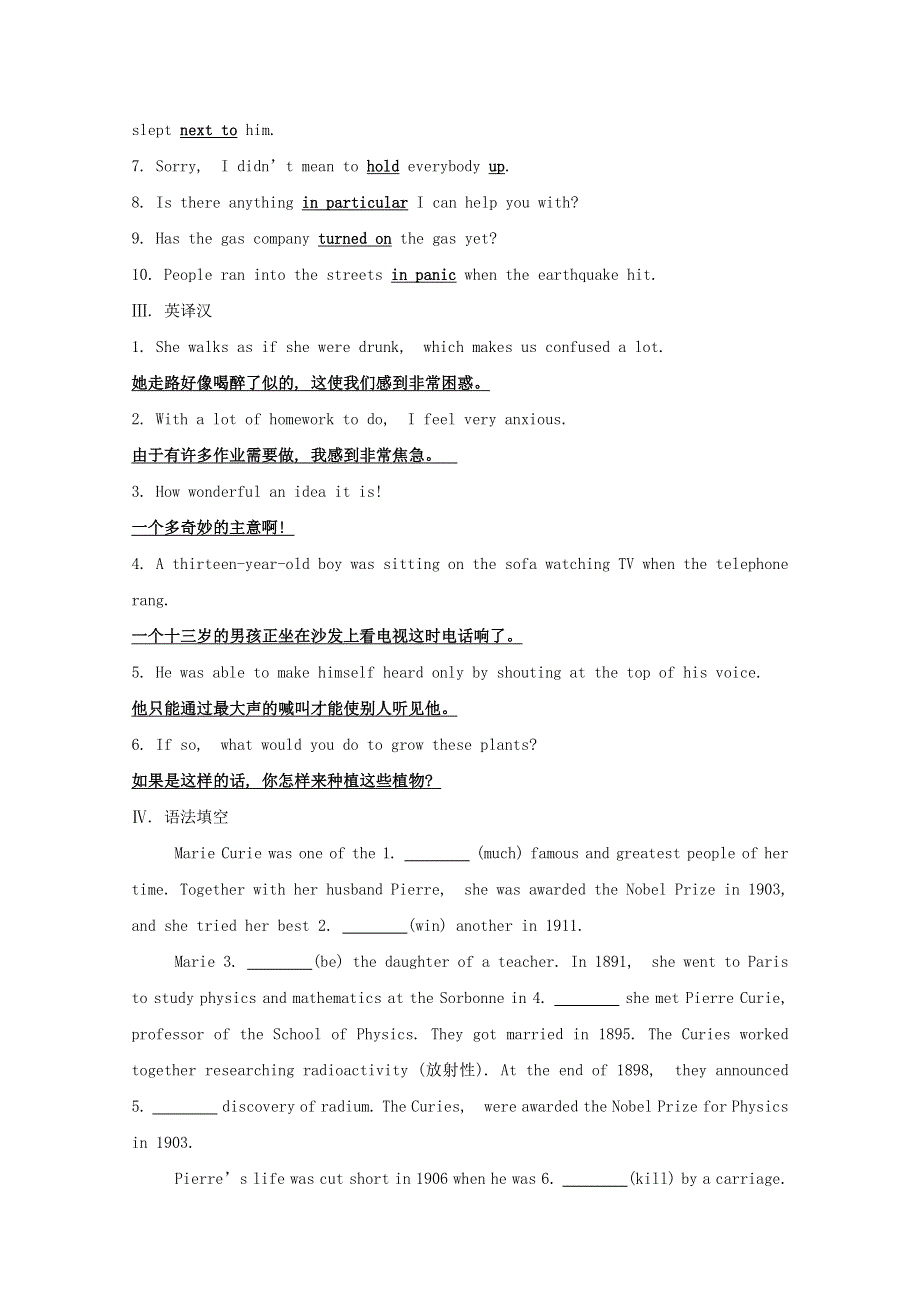 2020版新教材高中英语综合素养提升一外研版必修1202001110248.doc_第2页