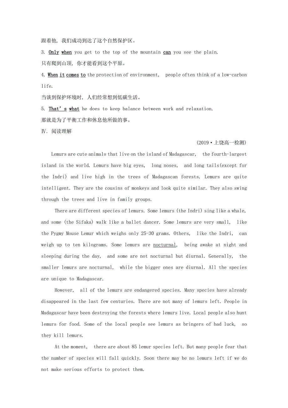 2020版新教材高中英语综合素养提升二新人教版必修2202001110337.doc_第2页