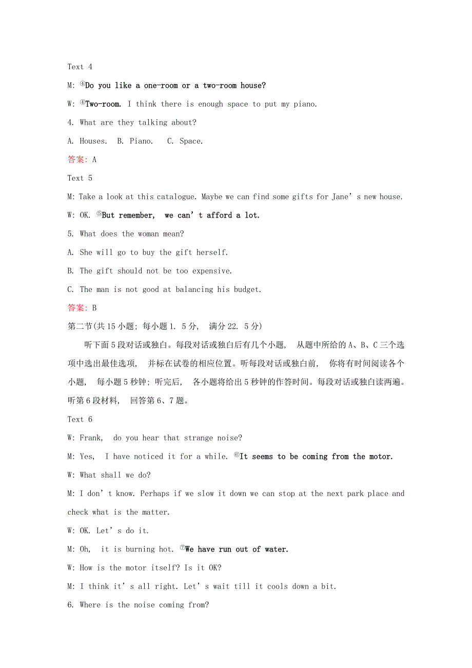 2020版新教材高中英语单元素养评价三新人教版必修2202001110317.doc_第2页