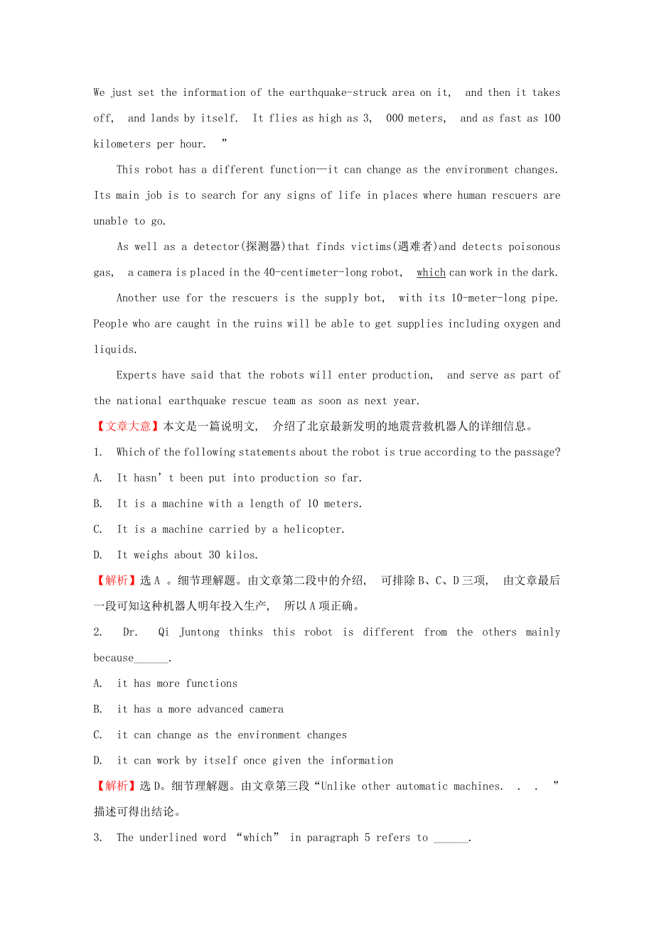 2020版新教材高中英语 课时素养评价八 Unit 3 The world of science Using language 外研版必修3.doc_第2页