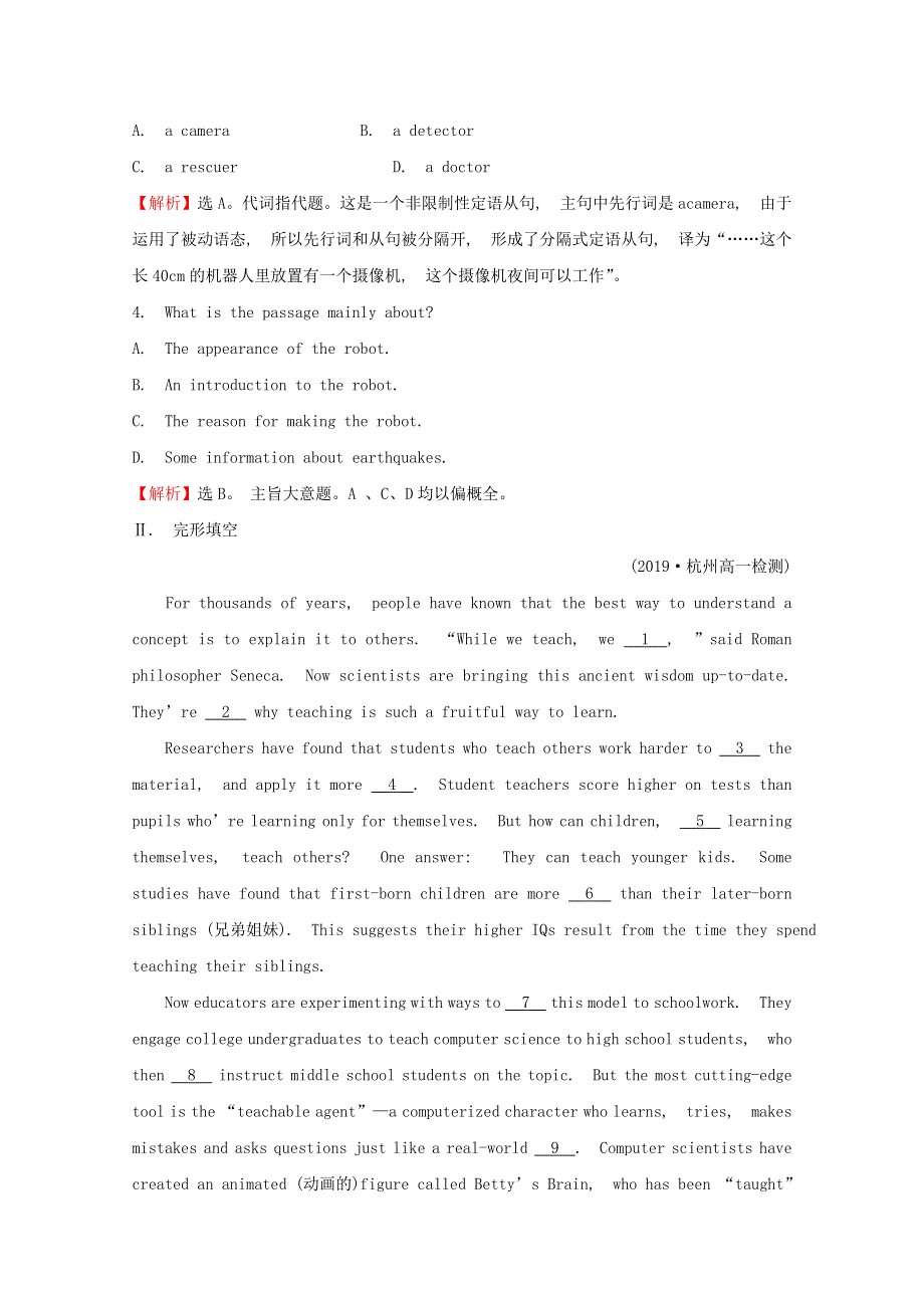 2020版新教材高中英语 课时素养评价八 Unit 3 The world of science Using language 外研版必修3.doc_第3页