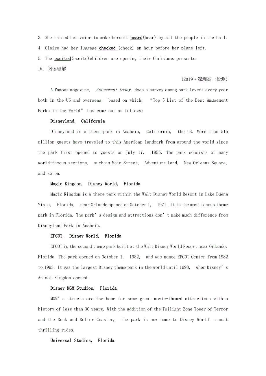 2020版新教材高中英语综合素养提升四新人教版必修2202001110339.doc_第2页