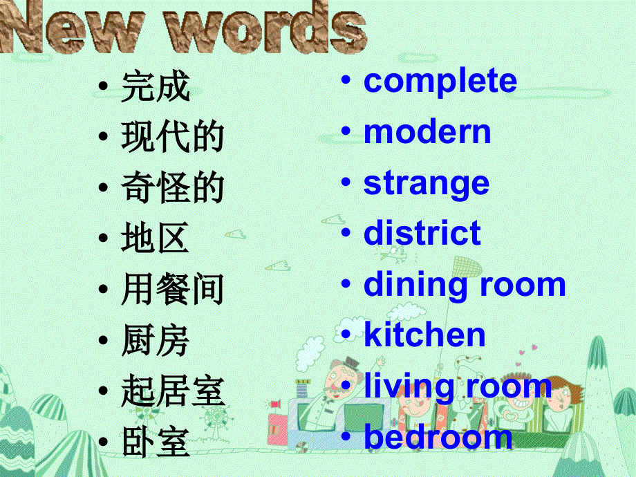 新概念英语-第二册-Lesson-23（共23张PPT）.ppt_第2页