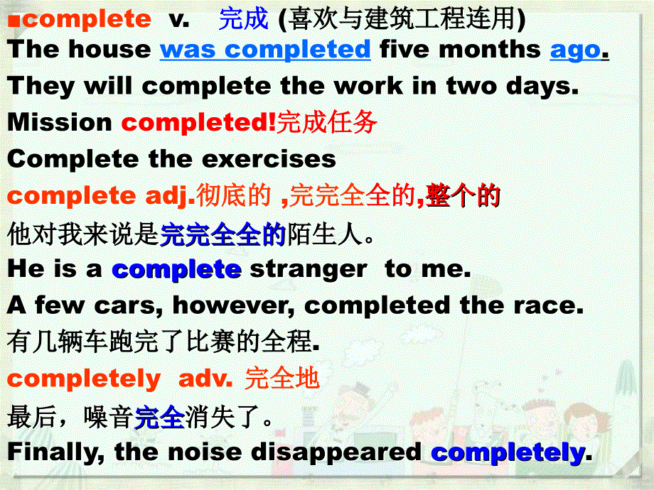 新概念英语-第二册-Lesson-23（共23张PPT）.ppt_第3页