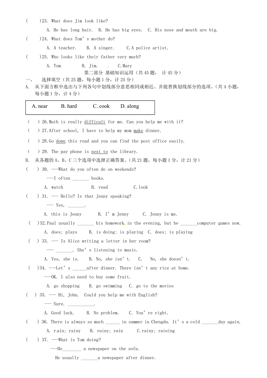 四川省成都七中实验学校2012-2013学年七年级英语5月月考试题 人教新目标版.doc_第2页