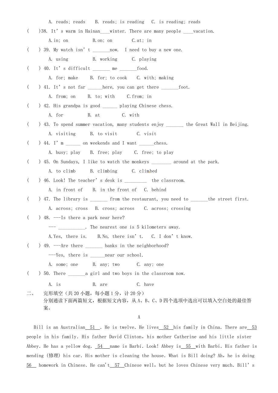 四川省成都七中实验学校2012-2013学年七年级英语5月月考试题 人教新目标版.doc_第3页