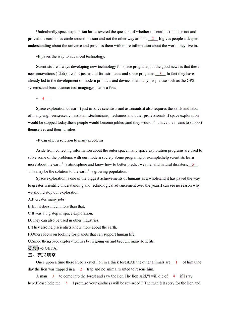 2020版新学优英语同步人教必修四精练：UNIT 5　SECTION Ⅱ WORD版含答案.docx_第3页