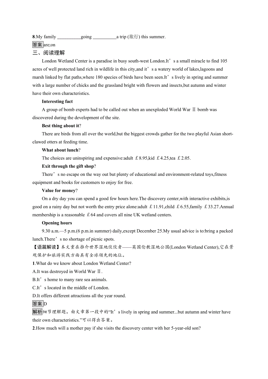 2020版新学优英语同步外研必修三精练：MODULE 1 EUROPE1-3 WORD版含答案.docx_第2页