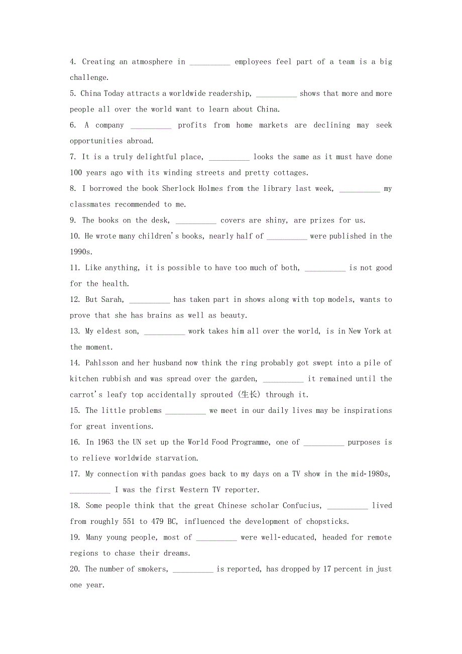 2021-2022学年新教材高一英语下学期暑假巩固练习7 定语从句（含解析）.docx_第2页