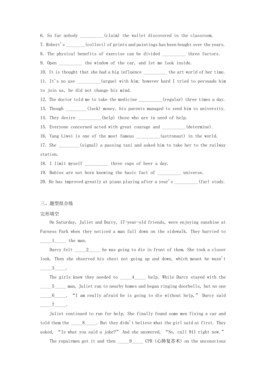 2021-2022学年新教材高一英语下学期暑假巩固练习5 必修3 unit 3--4（含解析）.docx_第2页