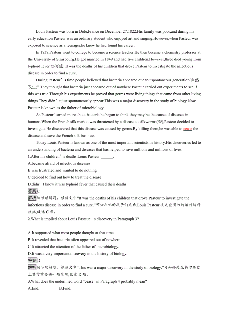 2020版新学优英语同步外研必修四精练：MODULE 4 GREAT SCIENTISTS4-1 WORD版含答案.docx_第3页