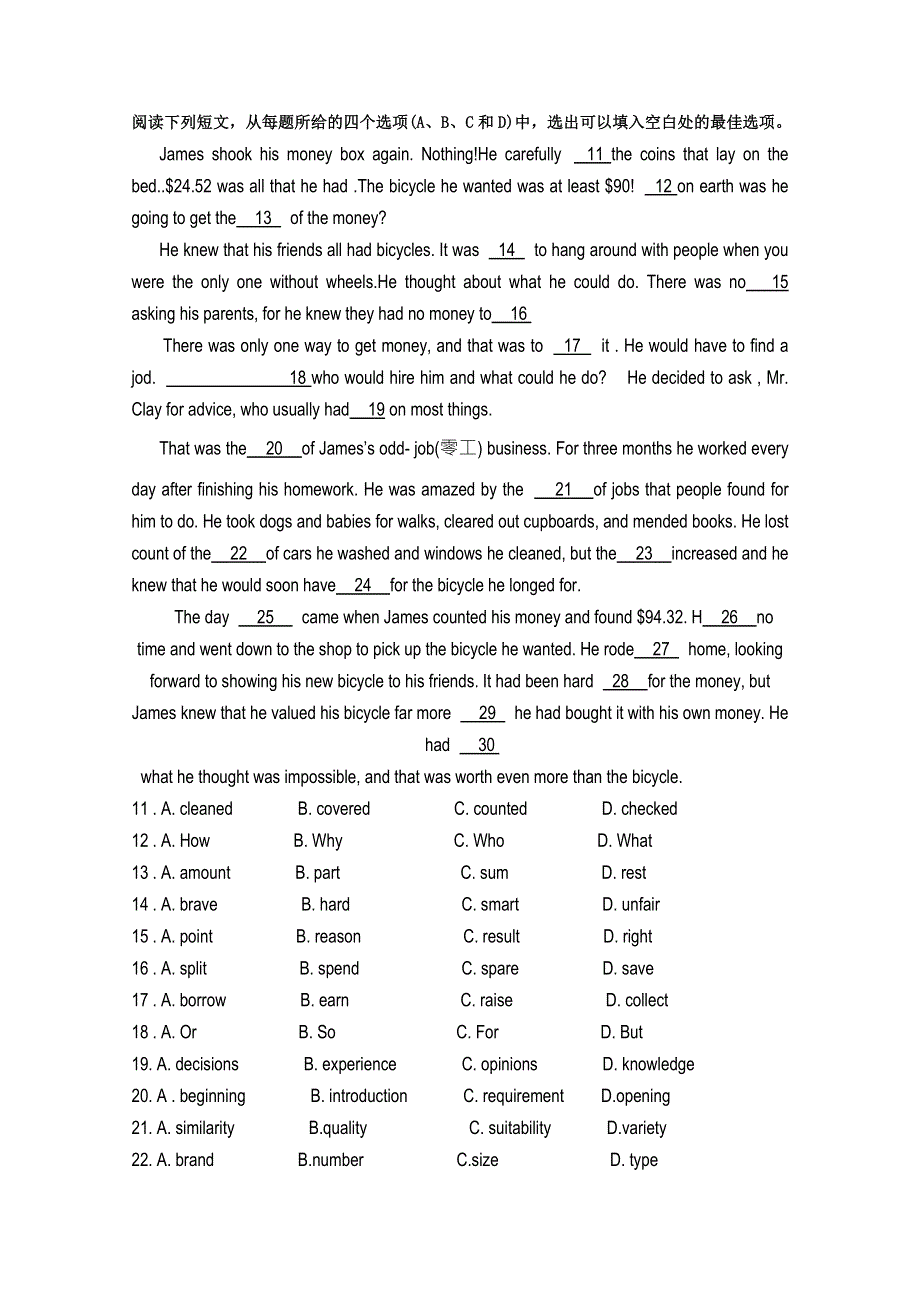 四川省成都七中实验学校2014-2015学年高二10月月考英语试题 WORD版缺答案.doc_第2页