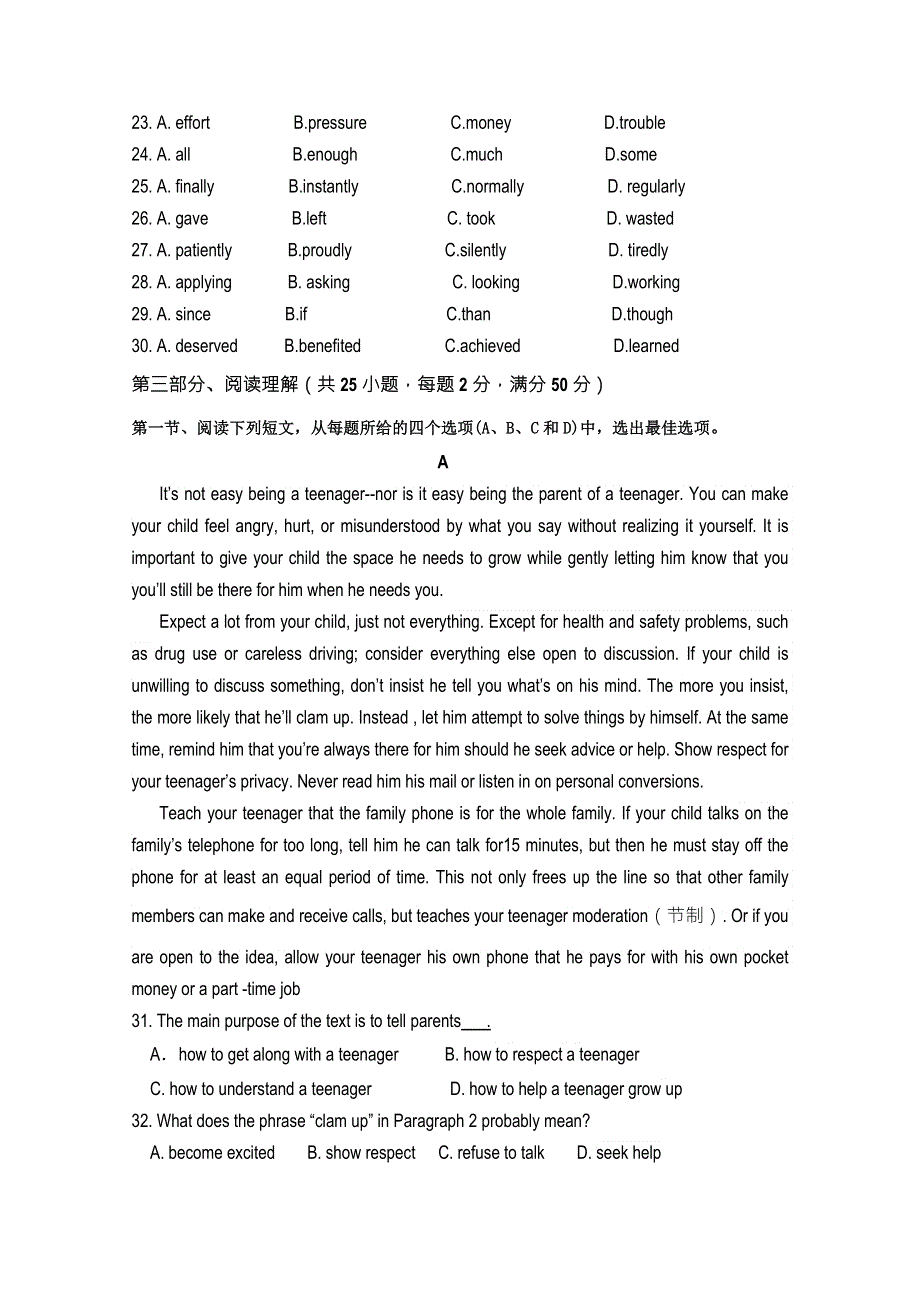 四川省成都七中实验学校2014-2015学年高二10月月考英语试题 WORD版缺答案.doc_第3页